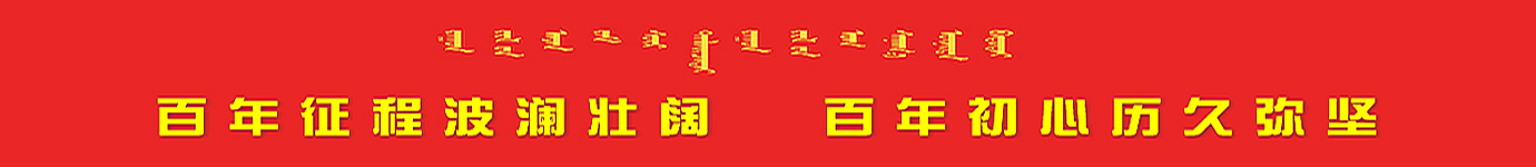 首頁(yè)通欄-3