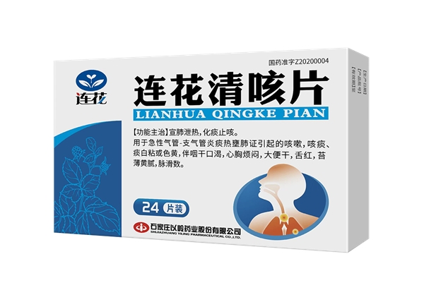 止咳類中成藥市場持續(xù)增長,，以嶺“連花”呼吸系列品種布局加速