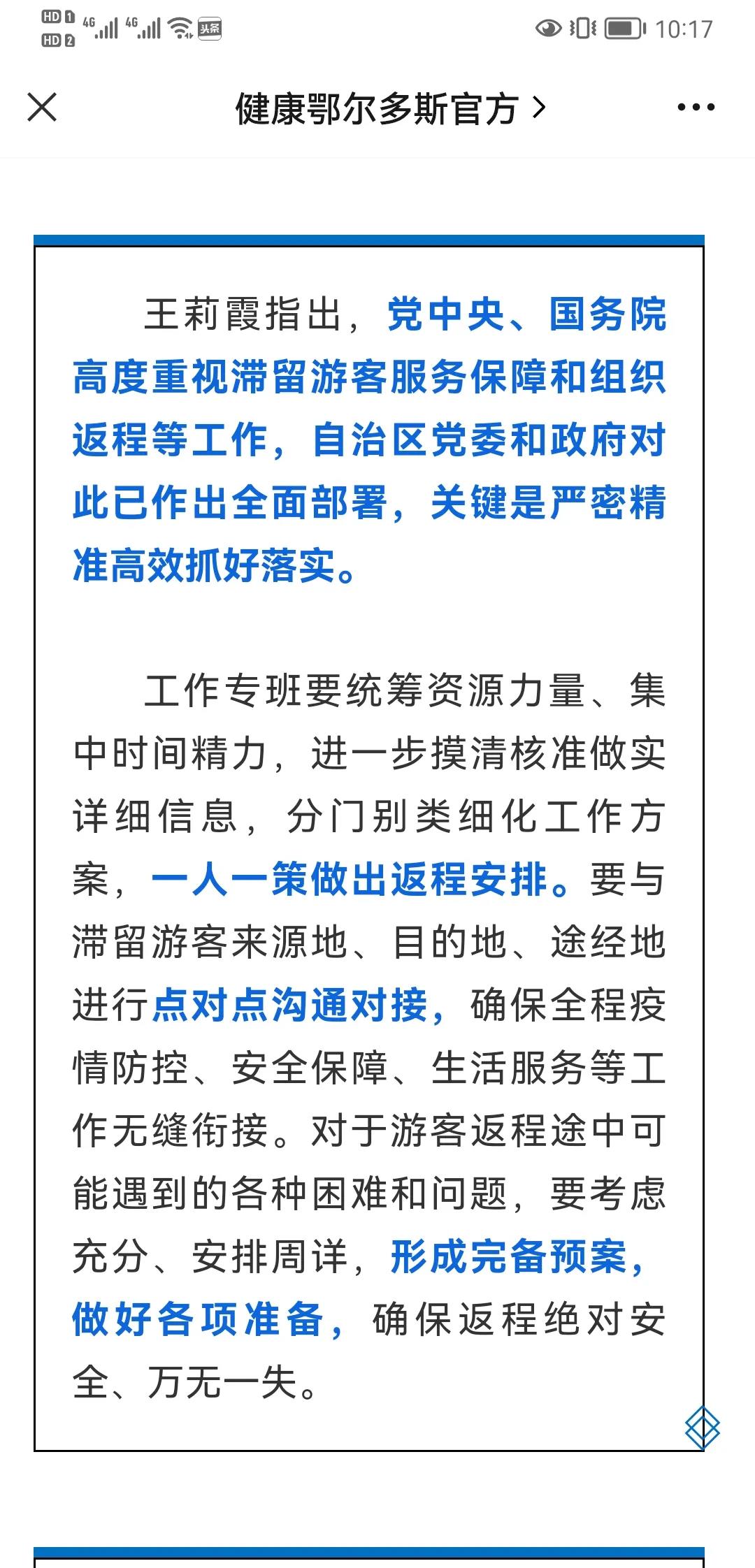 微信圖片_20211029145654.jpg