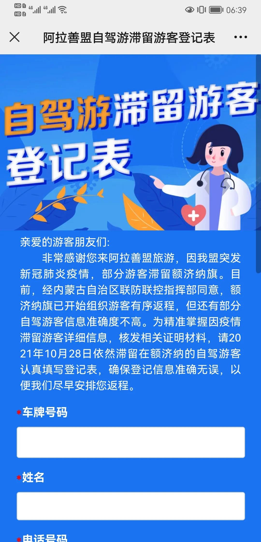 微信圖片_20211029145650.jpg