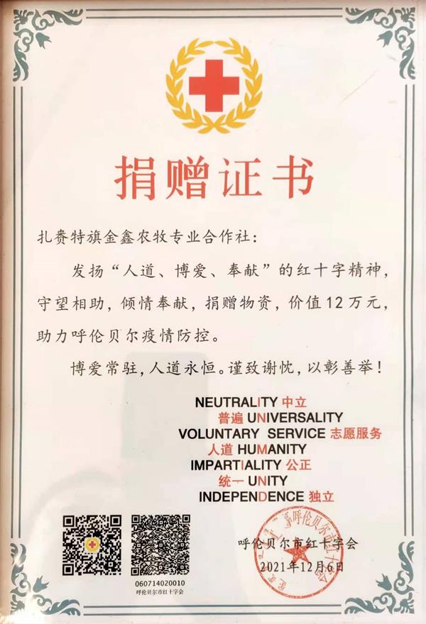 微信圖片_20211210113725.jpg