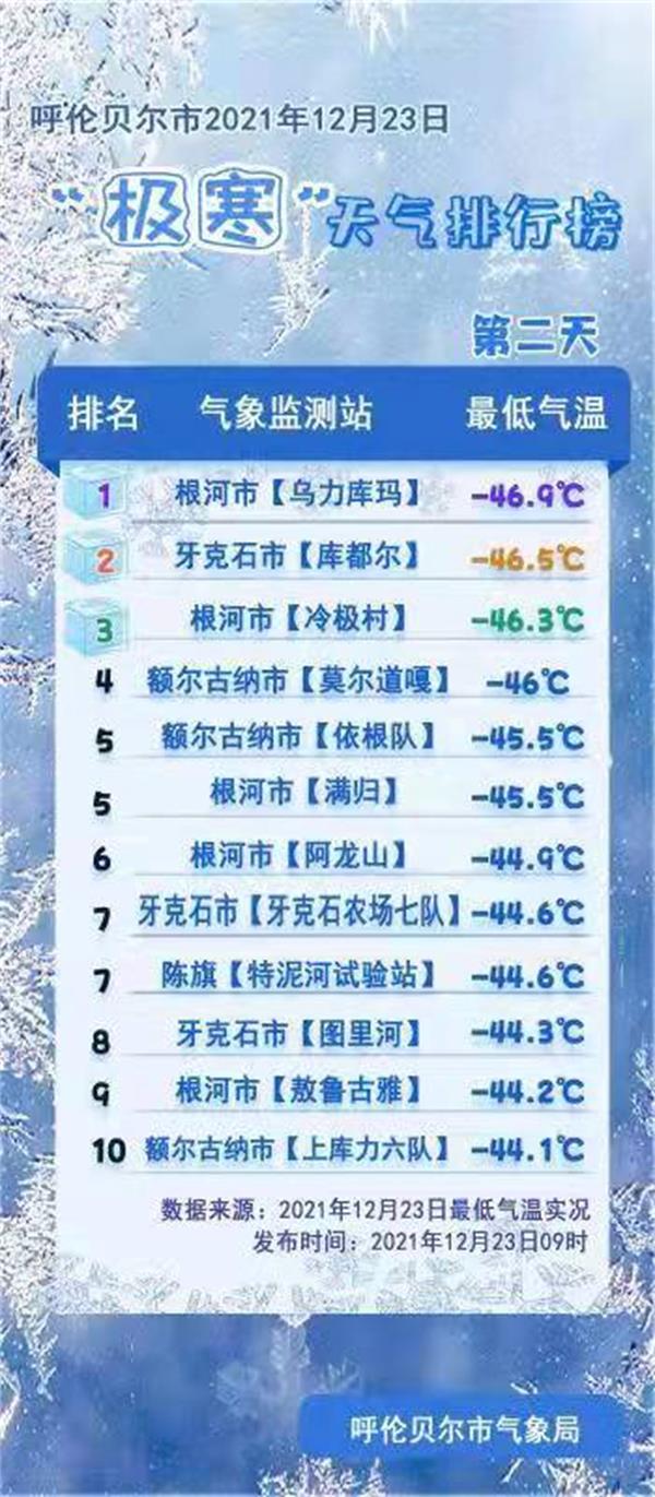 微信圖片_20211223150518.jpg