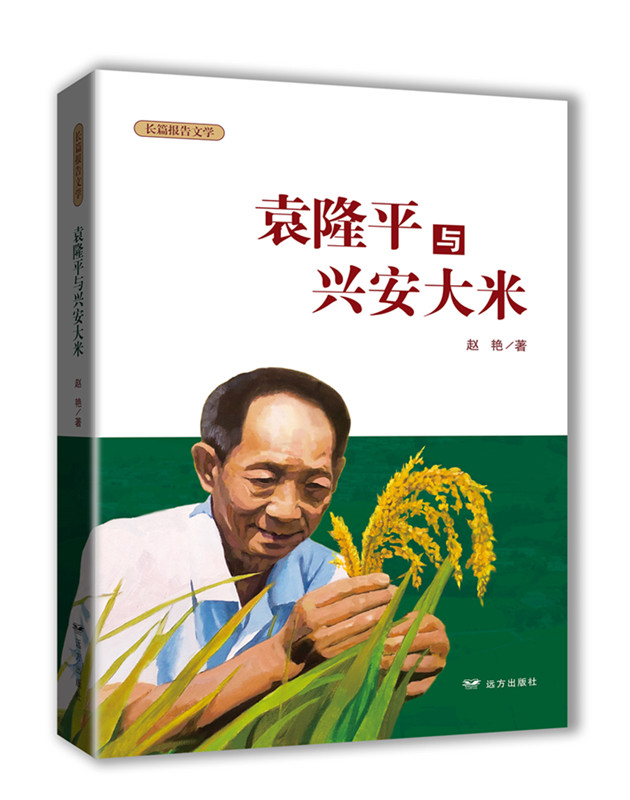 微信圖片_20220528193249_副本.jpg