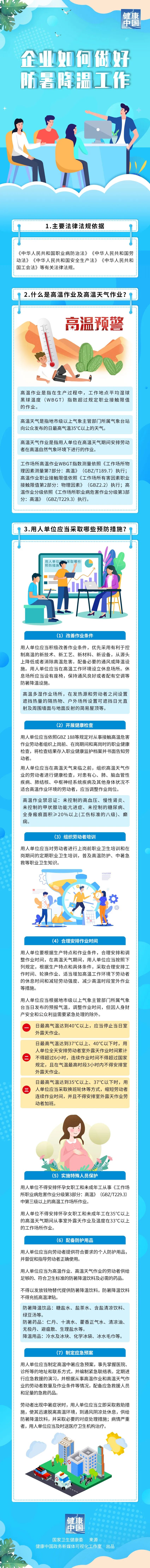 99.jpg