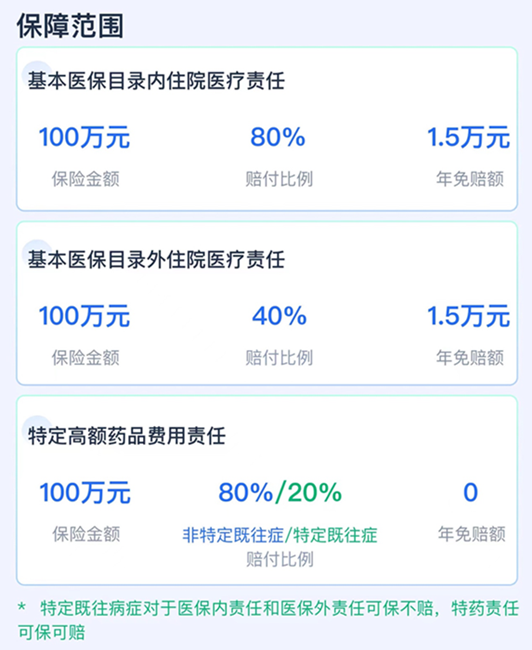 圖片7_副本.png
