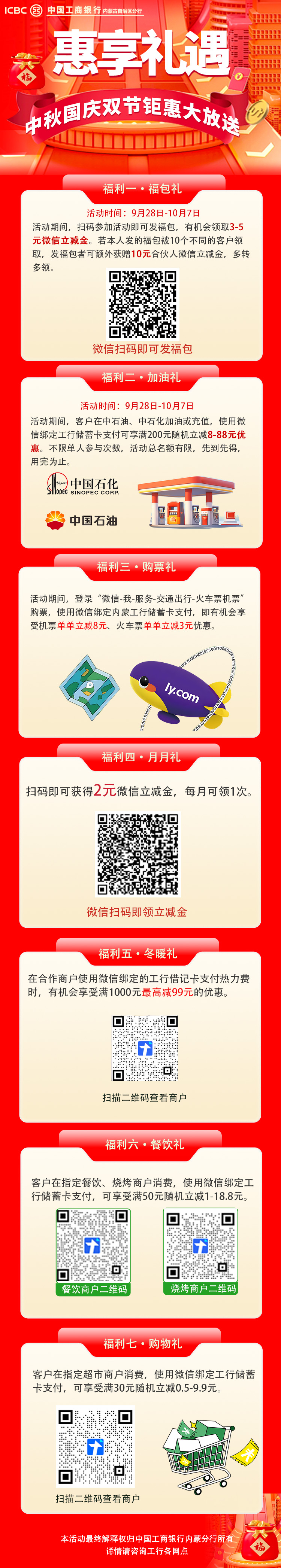 微信圖片_20230928132732.jpg