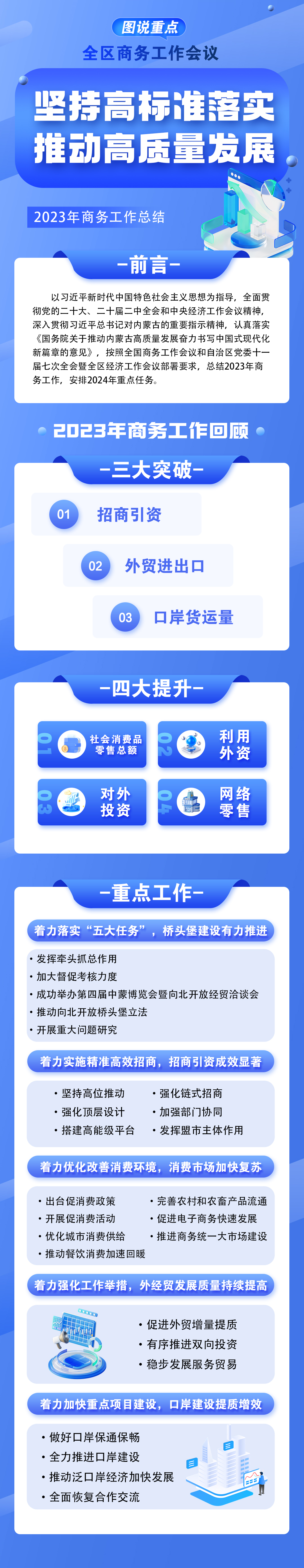 微信圖片_20240116162306.jpg