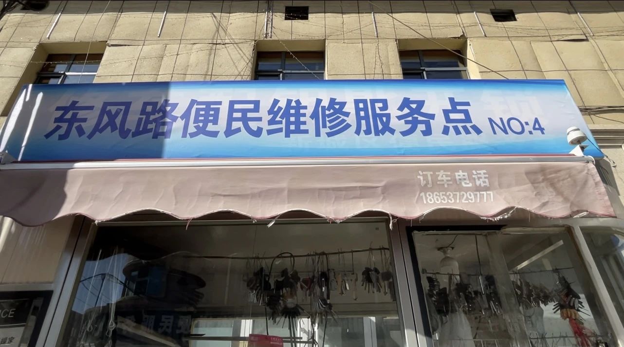 微信圖片_20240306100654.jpg