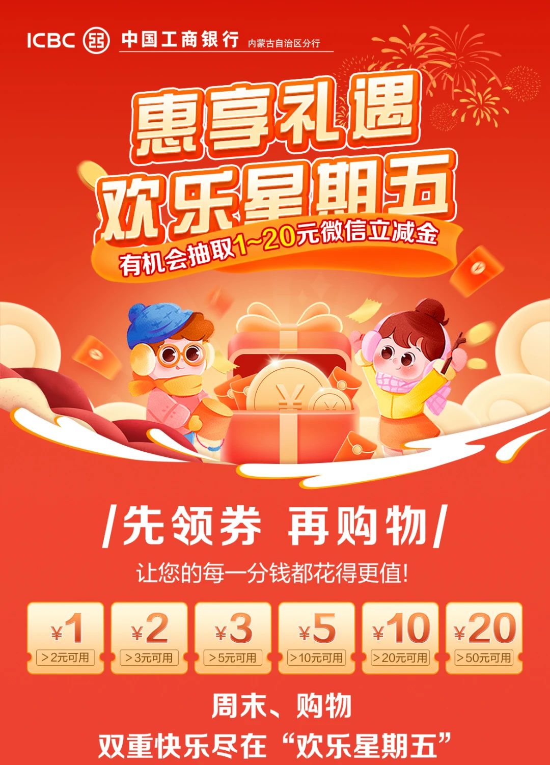 微信圖片_20250117222541.jpg