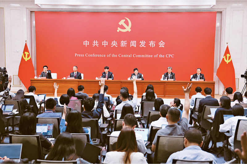 黨的二十屆三中全會是在以中國式現(xiàn)代化全面推進強國建設(shè),、民族復興偉業(yè)的關(guān)鍵時期召開的一次十分重要的會議,。圖為2024年7月19日，中共中央舉行新聞發(fā)布會,，介紹和解讀黨的二十屆三中全會精神,。 新華社記者 金立旺/攝